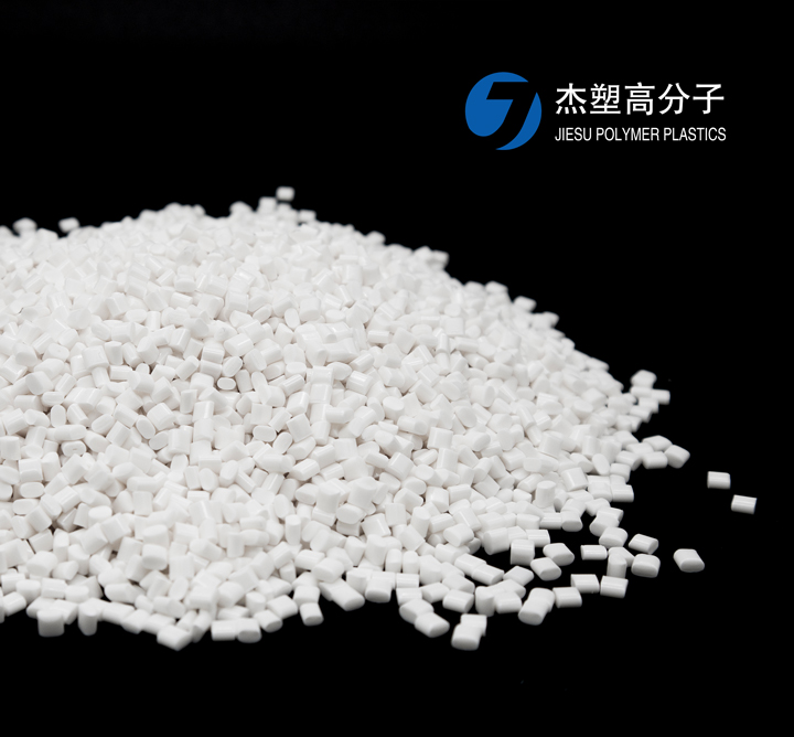 ABS-JS201C_牌号：FR201C_